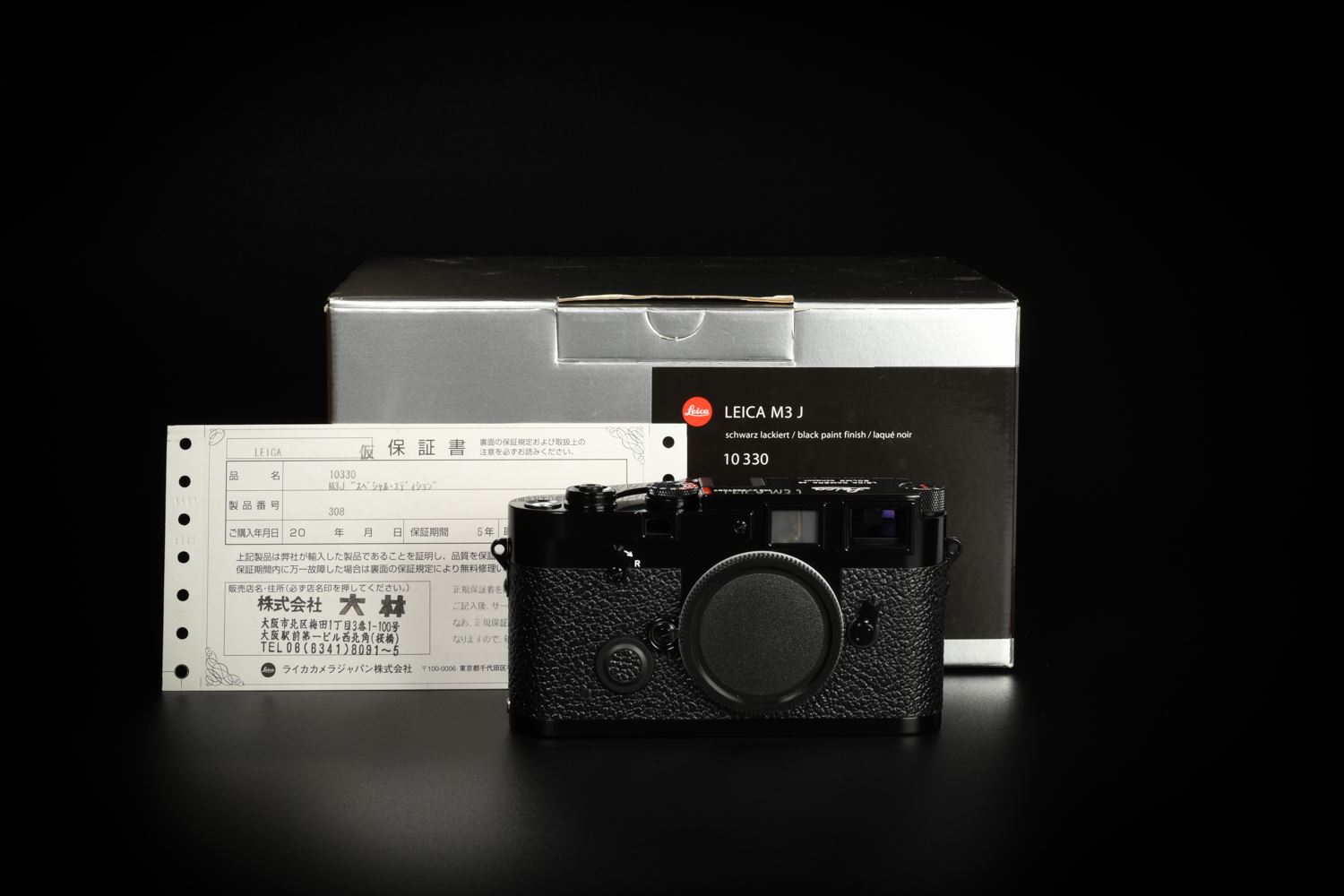 f22cameras | Leica M3J Black Paint (308xxxx)