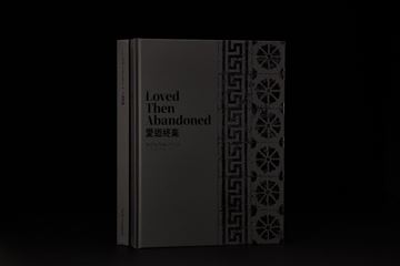 Picture of LovedThenAbandoned by Sacha Yasumoto